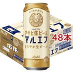  Asahi сырой пиво жестяная банка ( 500ml*48 шт. комплект )/ maru ef( Asahi пиво / пиво / maru ef)