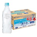 サントリー 天然水 ラベルレス ( 550ml*48本セット )/ サントリー天然水