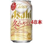 クリアアサヒ 冬みやび 缶 ( 350ml*48本セット )/ クリア アサヒ