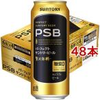 Suntory сахар качество Zero пиво Perfect Suntory пиво сахар качество 0 ( 500ml*48 шт. комплект )/ Perfect Suntory пиво (PSB)