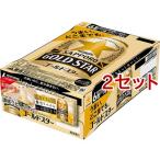サッポロ GOLD STAR 缶 ケース景品付(キャノーラ油) ( 350ml*48本セット )/ サッポロ GOLD STAR（ゴールドスター）