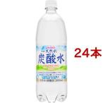 伊賀の天然水炭酸水(