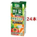 農協 野菜Days 野菜100％ ( 200ml*24本セット )