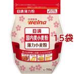 день Kiyoshi внутренний пшеница пшеничная мука ( 700g*15 пакет комплект )/ день Kiyoshi производства мука well na