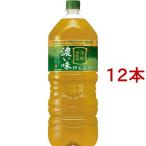 機能性表示食品 伊右