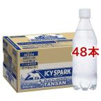 アイシー・スパーク ICY SPARK from カナダドライ ラベルレス PET ( 430ml*48本セット )/ カナダドライ ( 炭酸水 )