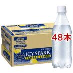  I si-* Spark ICY SPARK from Canada dry лимон этикетка отсутствует PET ( 430ml*48 шт. комплект )/ Canada dry ( газированная вода )