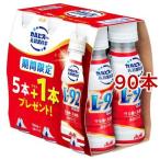 (訳あり)守る働く乳酸菌 キャンペーンパック ( 100ml*90本セット )/ カルピス由来の乳酸菌科学