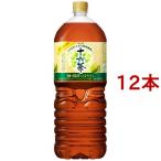 十六茶 糖と脂肪にはたらく ( 2L*12本セット )/ 十六茶 ( お茶 機能性 糖 脂肪 )