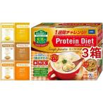 DHCプロティンダイエットスープパ...