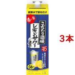  Suntory предубеждение sake место. лимон сауэр. элемент ... бумага упаковка лимон сауэр для бизнеса ( 1800ml*3 шт. комплект )/ предубеждение sake место. лимон сауэр 