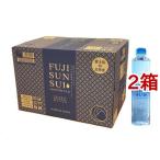 ショッピングシリカ水 FUJI SUN SUI ケース ( 500ml*24本入*2箱セット )/ 富士の源水