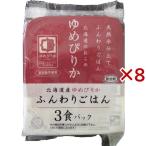 ウーケ 天然水仕立て