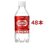 ウィルキンソン タン�