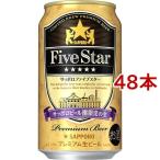 Sapporo fai бустер жестяная банка ( 350ml*48 шт. комплект )