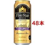  Sapporo fai бустер жестяная банка ( 500ml*48 шт. комплект )