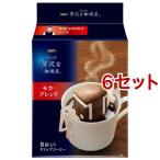 AGF немного роскошный .. магазин карниз кофе мокка Blend ( 7g*8 пакет входить *6 комплект )