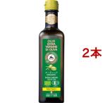 aru che Nero иметь машина extra балка Gin оливковый масло полный ta-to( 500ml*2 шт. комплект )/aru che Nero 