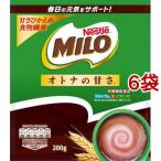 ネスレ ミロ オトナの甘さ ( 200g*6袋