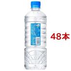 アサヒ おいしい水 天然水 六甲 シンプルecoラベル ( 585ml*48本セット )/ おいしい水 ( ミネラルウォーター 天然水 )