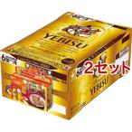 サッポロ ヱビスビール ケース オリジナル缶詰2種付き 缶 ( 500ml*24本入*2セット )/ ヱビスビール
