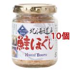  Hokkaido производство лосось ...( 80g*10 шт. комплект )