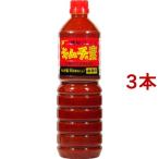  персик магазин. кимчи. элемент для бизнеса ( 1.2kg*3 шт. комплект )