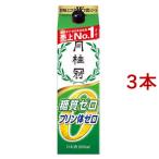 月桂冠 糖質・プリン体Wゼロパック ( 1800ml*3本セット )/ 月桂冠 ( 日本酒 紙パック 料理酒 健康 辛口 キレ 糖質ゼロ )