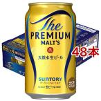  Suntory пиво The * premium *morutsu( 350ml*48 шт. комплект )/ The * premium *morutsu( pre moru)