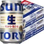  Suntory сырой пиво солнечный сырой ( 350ml×48 шт. комплект )/ Suntory сырой 