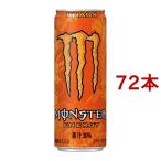 モンスター カオス ( 35