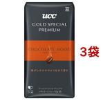 UCC GOLD SPECIAL PREMIUM 炒り豆 チョコレートムード ( 150g*3袋セット )/ ゴールドスペシャルプレミアム ( 豆のまま アイスコーヒー 深煎り )