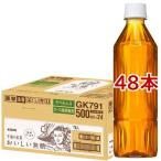 ショッピングラベルレス 午後の紅茶 おいしい無糖 ラベルレス ペットボトル 紅茶 ( 500ml*48本セット )/ 午後の紅茶