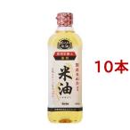 bo-so- рис масло (.....) ( 600g*10 шт. комплект )