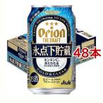 アサヒ オリオン ザ・ドラフト 氷点下貯蔵 缶 ( 350ml*48本セット )/ オリオンドラフト