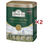 a- грязь чай чай лист Darjeeling ( 200g×2 комплект )/a- грязь (AHMAD)