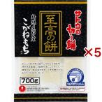 satou. порез . моти . высота. моти Niigata префектура рыба болото производство ... моти ( 700g×5 комплект )/satou. порез . моти 