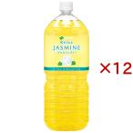 . глициния . relax жасмин чай ( 6 шт. входит ×2 комплект ( 1 шт. 2L) )/ relax жасмин чай 