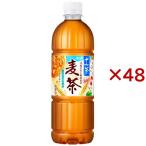 (訳あり)アサヒ 十六茶麦茶 ( 24本入×2セット(1本660ml) )/ 十六茶 ( お茶 麦茶 )