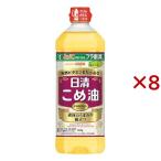  день Kiyoshi .. масло ( 800g×8 комплект ) ( рис масло рис .. витамин E питание функция еда oi rio )