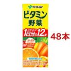 伊藤園 ビタミン野菜 紙パック ( 24�