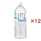 . глициния .....,..... японский вода ( 6шт.@×2 комплект ( 1 шт. 2L) )/. глициния .