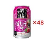 サッポロ 男梅サワー 旨しそ梅 ( 24本入×2セット(1本350ml) )/ 男梅サワー ( チューハイ 缶チューハイ )