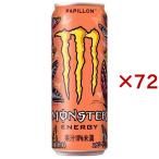 モンスター パピヨン (