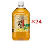 キリン ヘルシア緑茶 