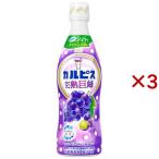 karupis.... разбавление для ( 470ml×3 комплект )/karupis( основной раствор разбавление )
