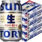  Suntory сырой пиво солнечный сырой ( 24 шт. входит ×4 комплект ( 1 шт. 350ml) )/ Suntory сырой 