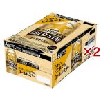  Sapporo GOLD STAR ( 24 шт. входит ×2 комплект ( 1 шт. 500ml) )/ Sapporo GOLD STAR( Gold Star )