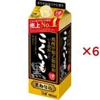  Sapporo ... мир potato shochu ....25 раз бумага упаковка ( 900ml×6 комплект )/....( shochu )