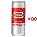 ウィルキンソン  タン�